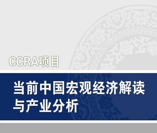 经济解释_...现实生活中寻找经济学解释的力量