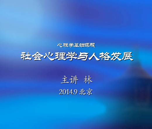 微表情心理学_美国心理学博士收入(3)