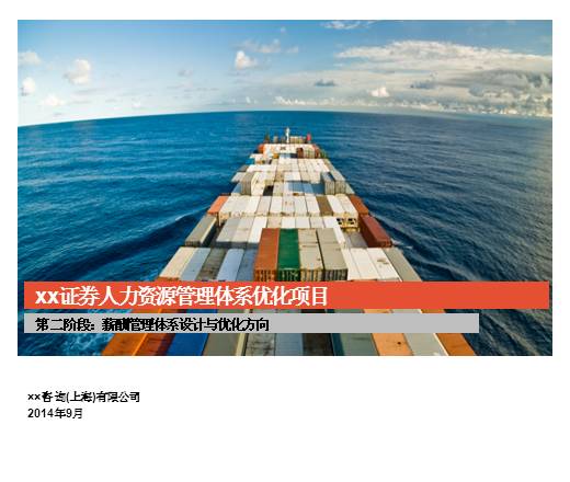 欢乐谷有什么项目图片_有意义的图片_有效益收入的项目