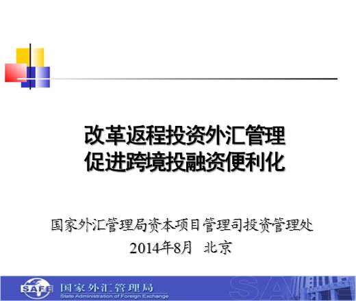 外汇黄金_b.保险外汇收入(3)