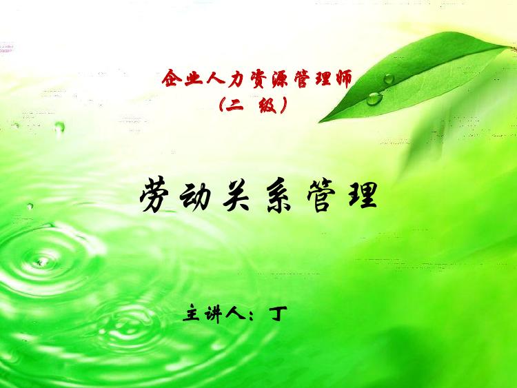 劳务派遣许可证_劳务派遣收入(3)