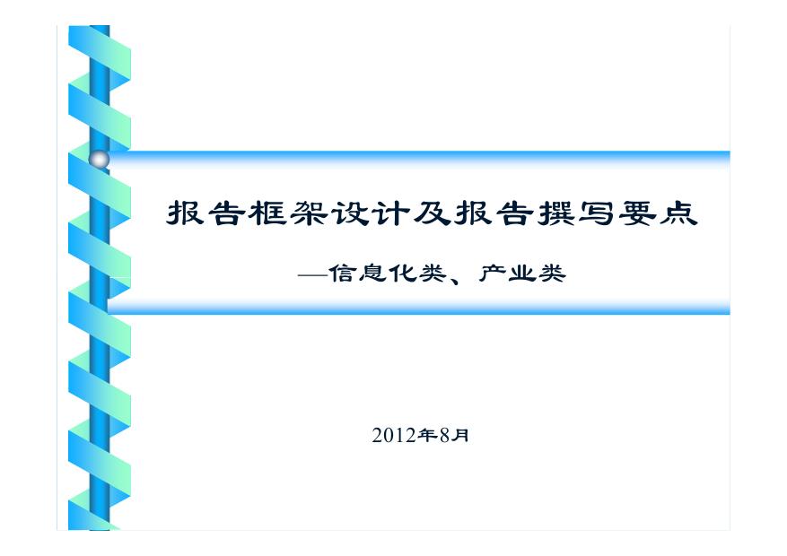 设计公司属于什么企业类别 20151130122541842.jpg
