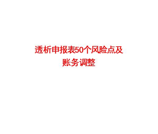 收入证明_收入汇缴(3)