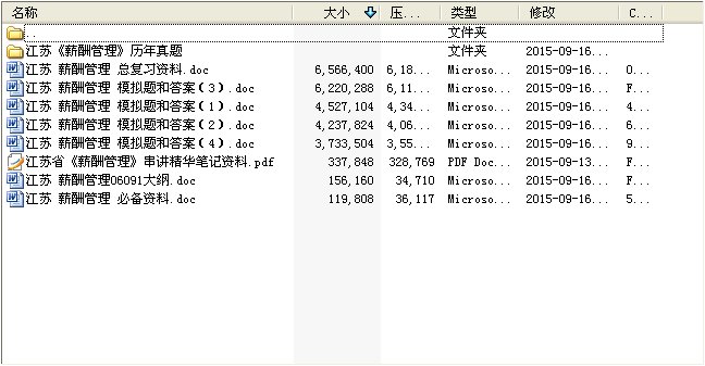 拍卖师报考条件_拍卖师考试收入