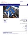 石油化工行业研究入门工具书：石油化工词典140页 