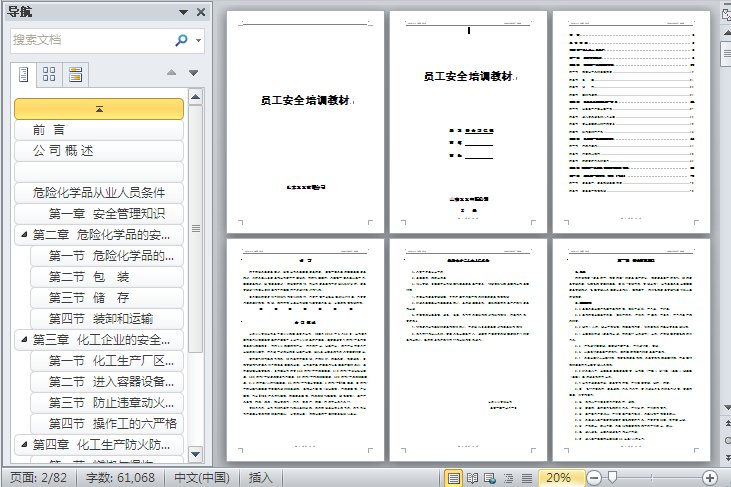 压缩分卷下载_压缩分卷_怎么自定义分卷压缩