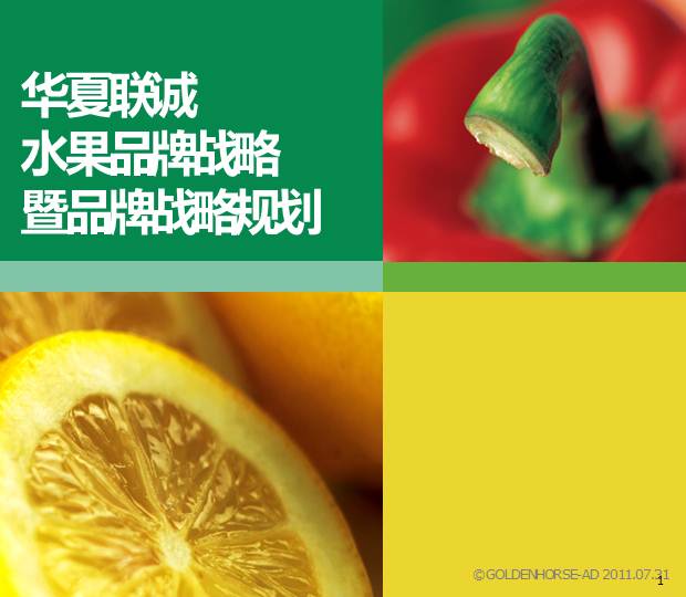 中国人均住宅_中国人均水果消费量