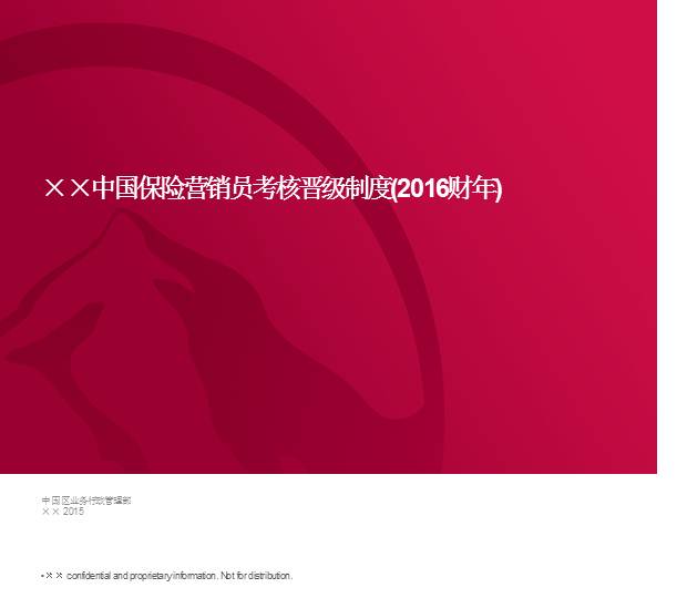 财政收入_财政收入考核办法(3)