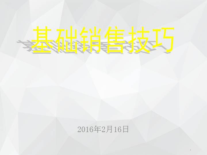 收入证明_销售代表收入
