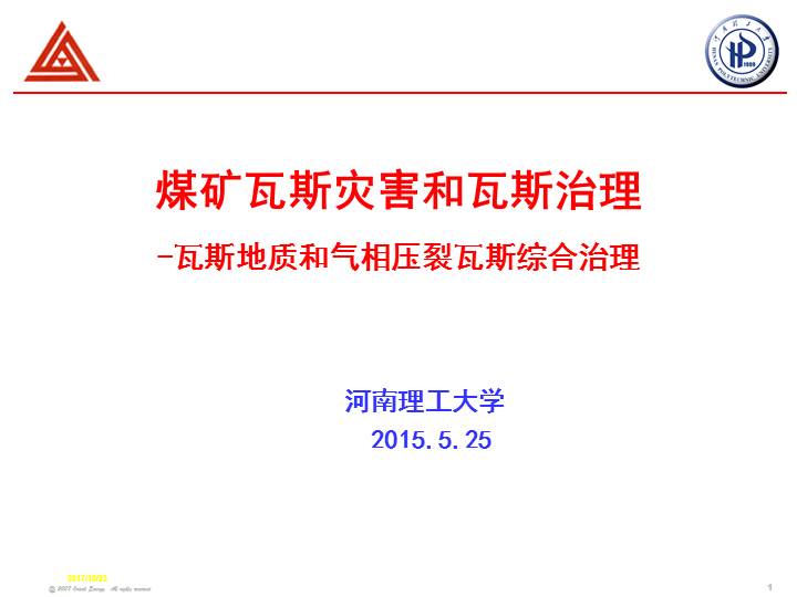 低渗处理的原理_离子化学热处理基础知识及操作工艺原理(3)