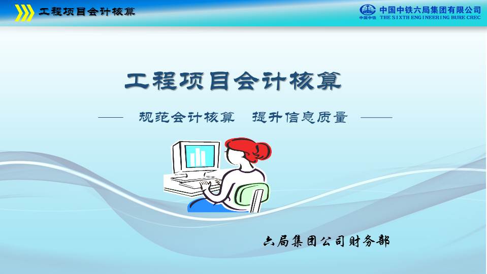 商业体运营提资内容,商业体运营方案