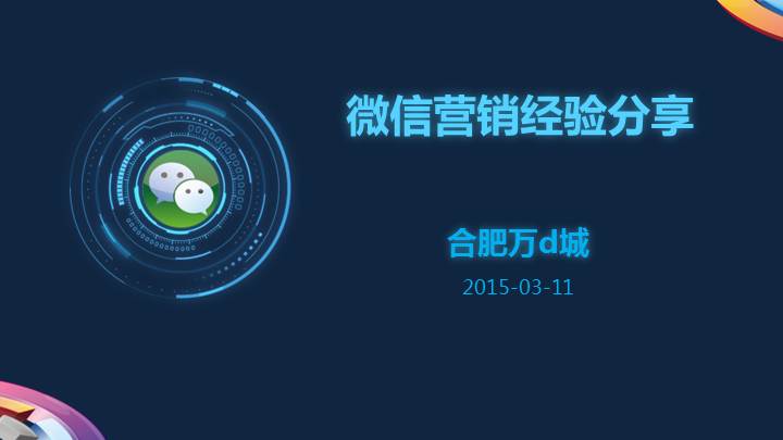 合肥新媒体运营,合肥新媒体运营招聘