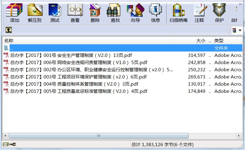 运营管理pdf,运营管理pdf马凤才