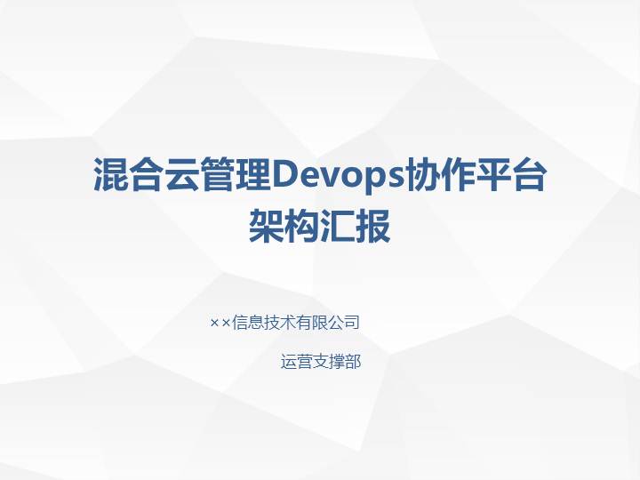 技术 运营 公司合作,技术 运营 公司合作协议