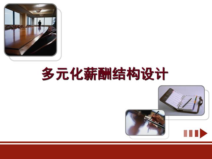 财政收入结构_什么是收入结构(2)