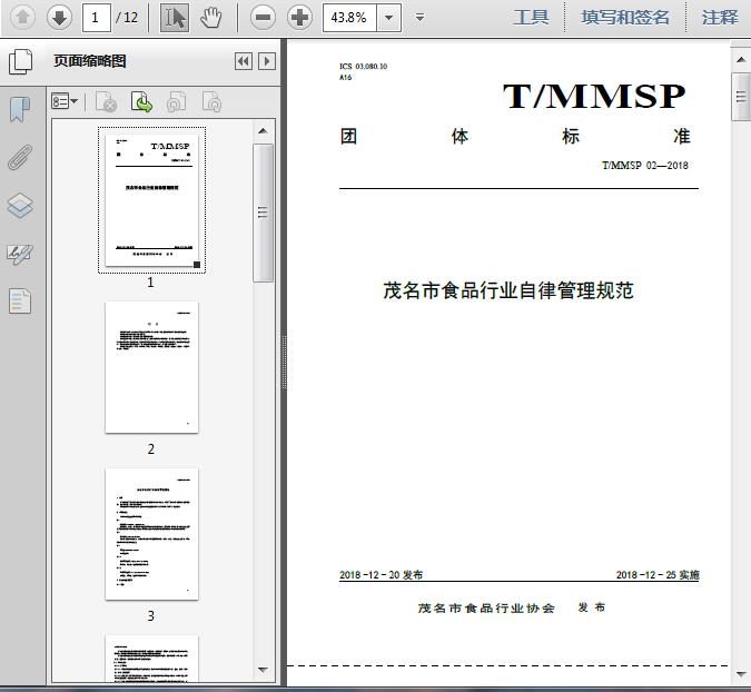 对gdp评价提出改进的措施_考的全会蒙的全对图片(3)