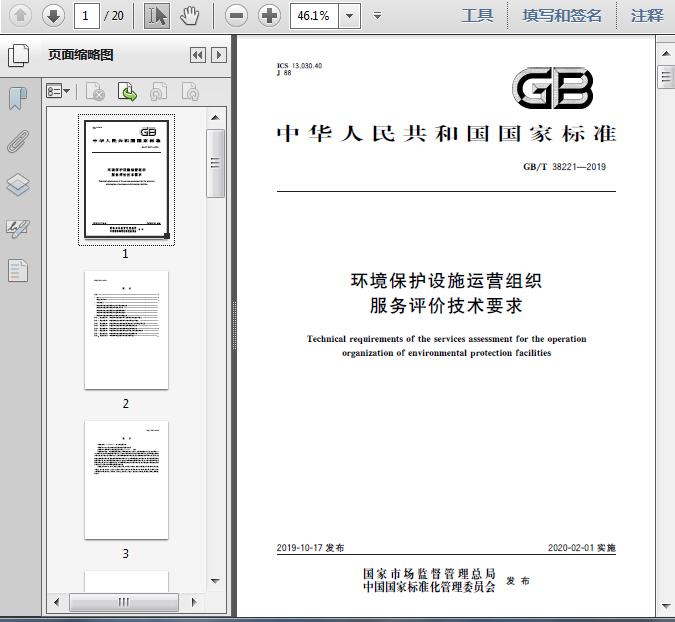 快递组织运营流程,快递组织运营流程图