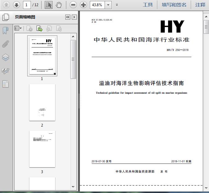 双评估技术路线，一条让复杂系统不再“翻车”的智慧之道-第1张图片-正海烽科技 - 领先的只能推广行业，智能制造解决方案提供商