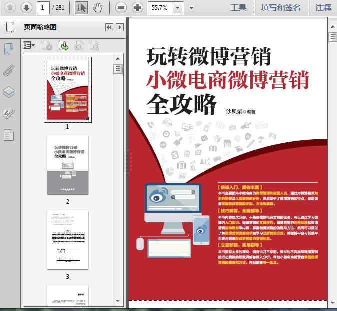 微商品牌运营方案,微商品牌运营方案怎么写