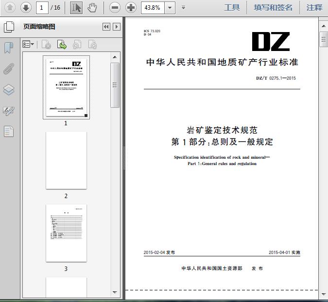 伟德bv1946官网-利辛法院：专家辅助人+鉴定人出庭 双轨并行助力司法公正