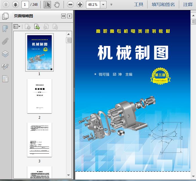 什么叫轴测图投影原理_斜二等轴测图投影图(3)