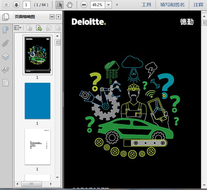 微信头像图片大全2025 2019510212051383002.jpg