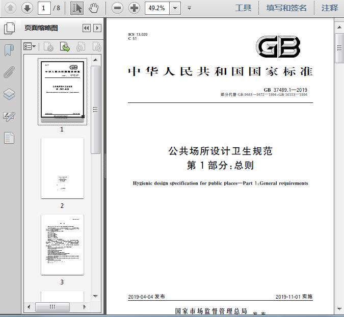 AC米兰官网-官方聚焦中交九宸官方售楼处发布：2026年钟声已响正式启幕!