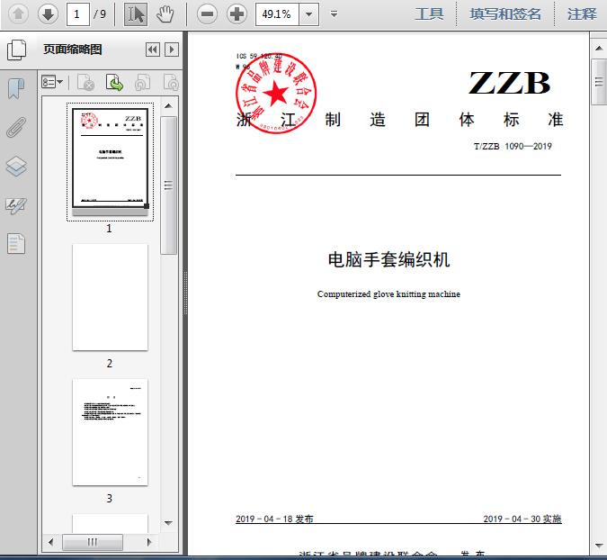 计算机技术网站配色,计算机技术网站有哪些
