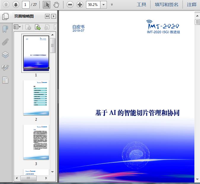 找视频AI切片代理商别光看价格，我这几个月踩的坑你得当心！