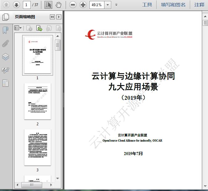 运营商 协同能力,运营商网业协同