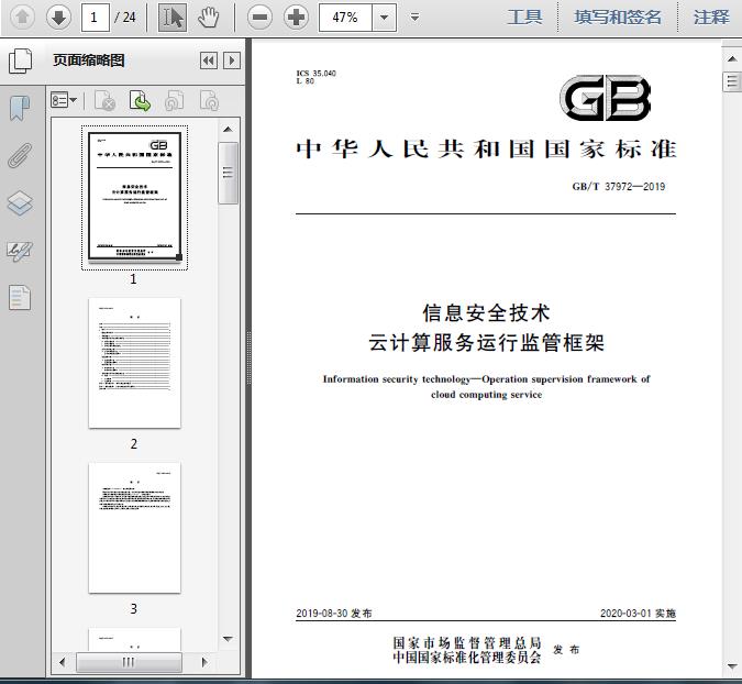 客服售后运营框架,客服售后运营框架图