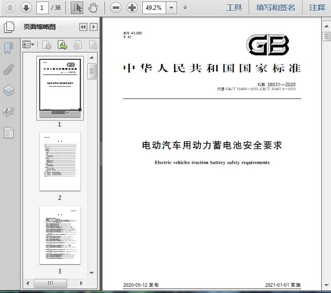 AC米兰官网-有电储能投入巨资成为户外电源一匹“黑马”！