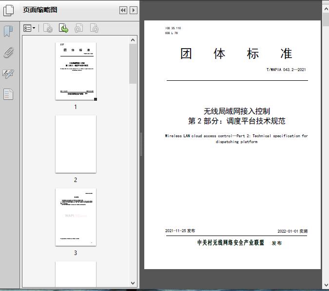 俺家网速咋就这么“肉”？深入嘎达胡同里的LAN接入技术，真能救你！