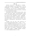 вҵƶȣ涨һ347ҳ 