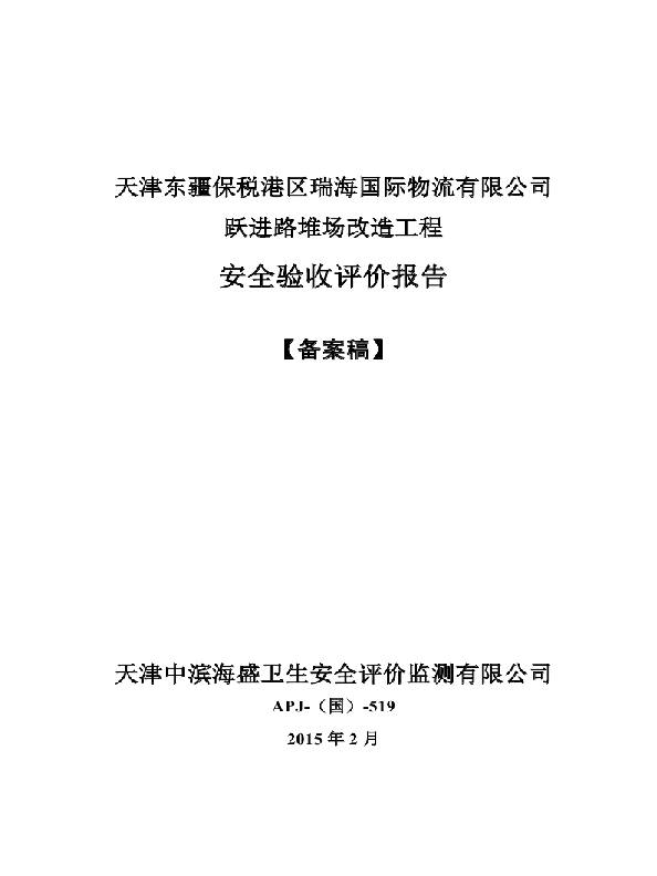 app开发外包公司_珠海开发app公司_天津app开发公司