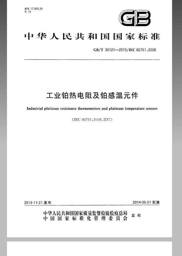 恒温混水阀：热水供应的新篇章