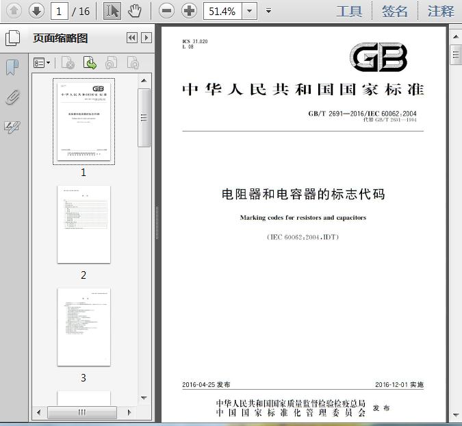 自适应企业网站:构建未来商业的桥梁