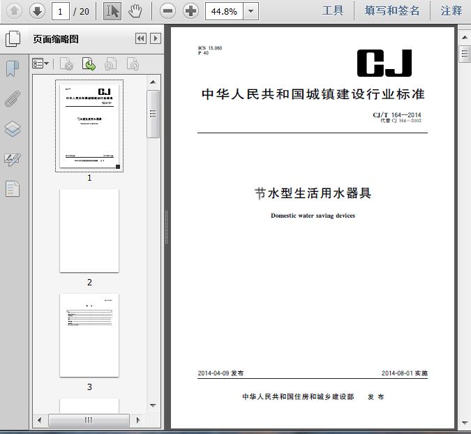 庄闲和游戏-望德8号官网首发官方售楼处电线号)官方首页网站-