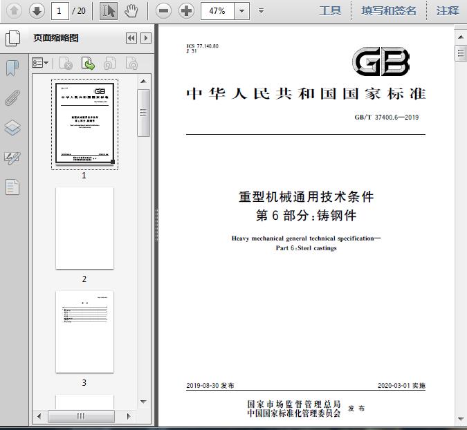 2024年全球工2025年最佳加密货币赌场排行榜 USDT & BTC支持程机械制造业格局：卡特彼勒领跑中国企业三强逆袭