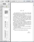 造纸技术教程299页