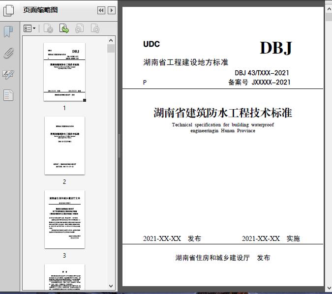 PG电子试玩平台西安昕晨电子科技取得多通道RF射频收发直采处理设备专利解决传统信号限制等不足因素