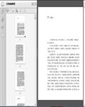 茶文化：中国茶书――茶叶、茶事186页 