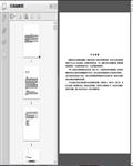 电商组织管理：微商管理――团队、招商、内训、文案写作255页 