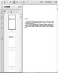 Excel电子商务数据分析与应用教程330页 