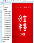 2021410ҳ 
