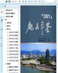 2021293ҳ 