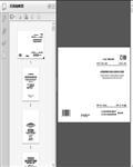 水泥聚苯模壳装配式建筑技术规程（DB37/T_5165-2020）95页
