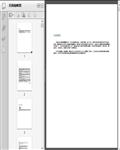 网页设计：H5开发设计与运营教程472页
