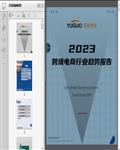 2023羳ҵƱ棨羳68ҳ 