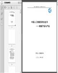 2022й˹ϵаƤ顪ܲƷҵAAI181ҳ 